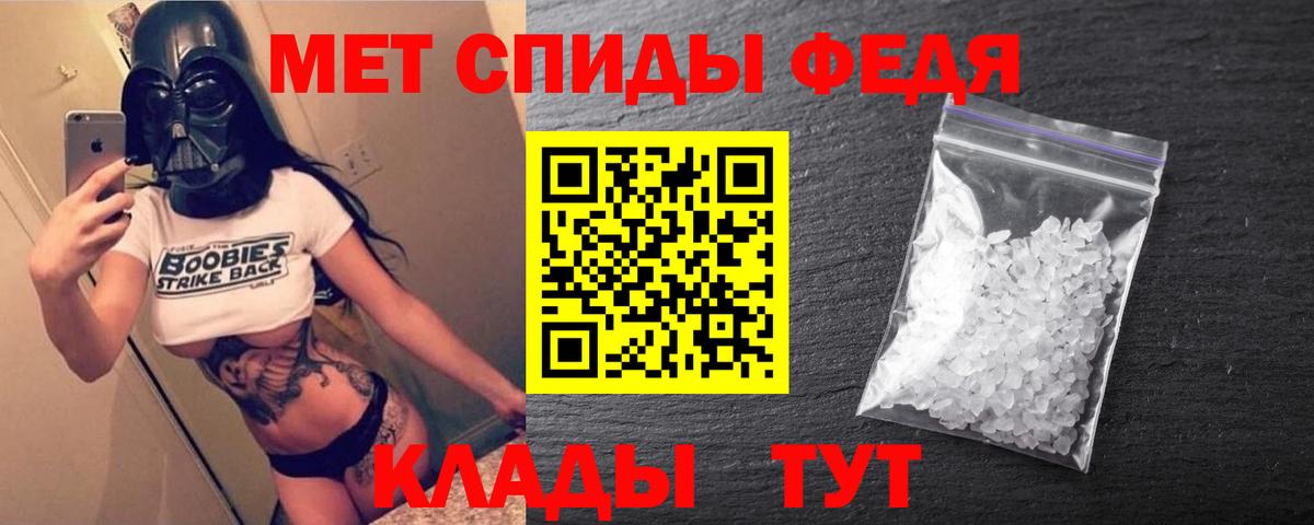Керчь  АМФ  Вход с VPN  АМФЕТАМИН VHQ 