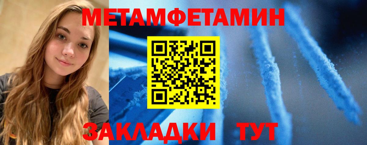 Амфетамин 98% Керчь