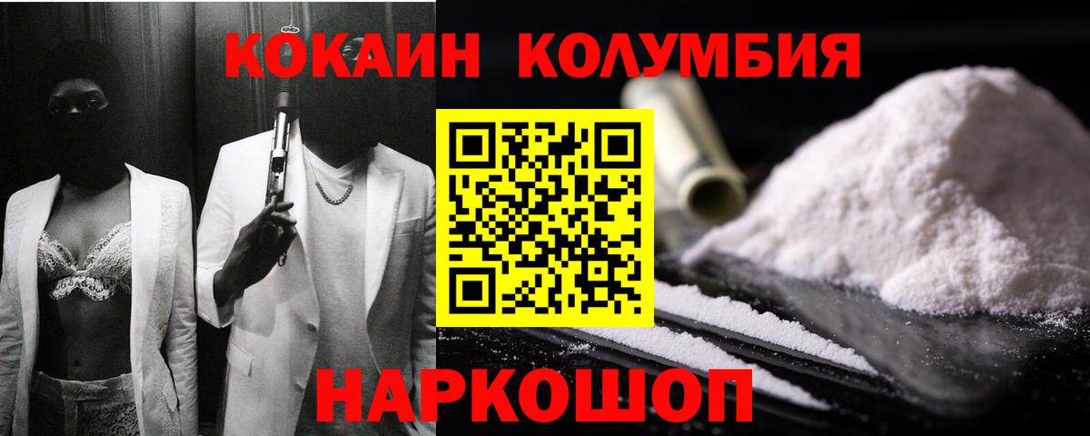Cocaine VHQ Керчь