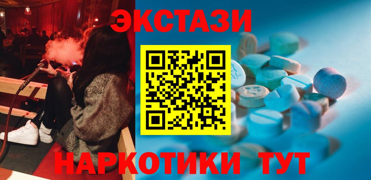 Ecstasy louis Vuitton Керчь