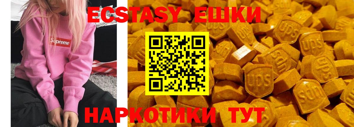 Керчь  Ecstasy  Вход с VPN  ЭКСТАЗИ таблы  Экстази бентли 