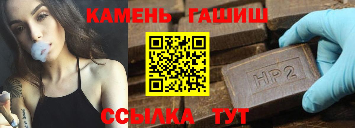 ГАШ гарик  Вход с VPN  ГАШИШ  Керчь  ГАШИШ гарик 