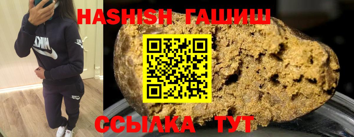 ГАШ 40% ТГК Керчь