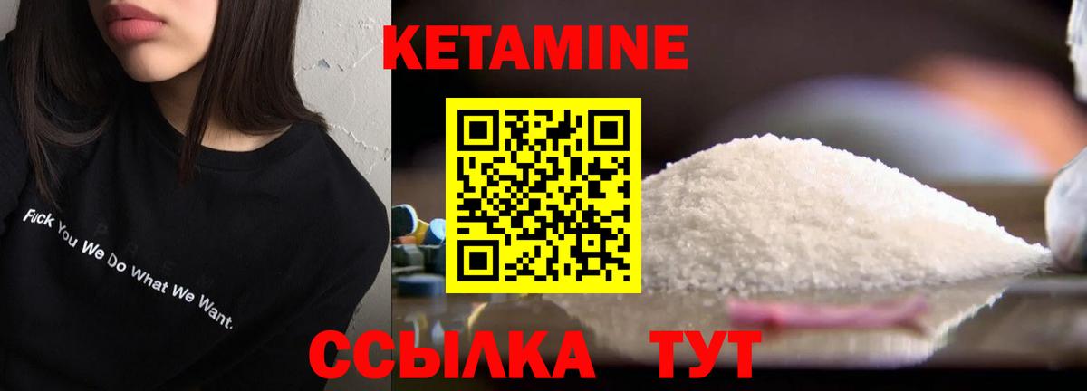 дарк нет клад  OMG как войти  КЕТАМИН VHQ  Вход с VPN  КЕТАМИН VHQ  Керчь 