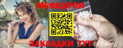 соль ск Жуковский