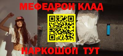 соль ск Жуковский