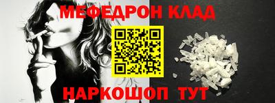 соль ск Жуковский