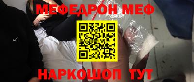 mdma Заволжье