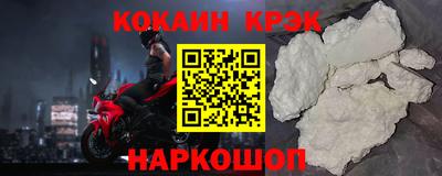 соль ск Жуковский