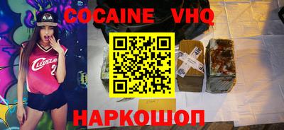 соль ск Жуковский