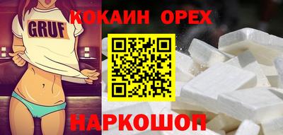 соль ск Жуковский