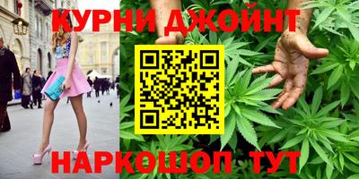 соль ск Жуковский