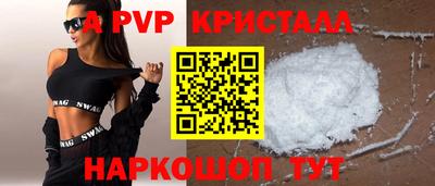 соль ск Жуковский