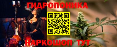 соль ск Жуковский