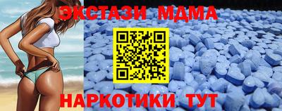 MDMA Заводоуковск
