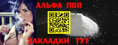 соль ск Жуковский