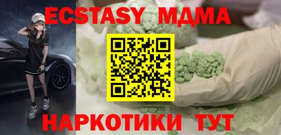 соль ск Жуковский