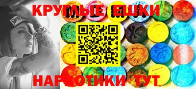 соль ск Жуковский