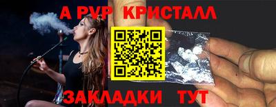 соль ск Жуковский