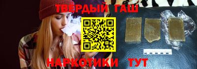 соль ск Жуковский