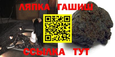 соль ск Жуковский
