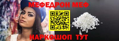 mdma Заволжье