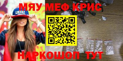 mdma Заволжье