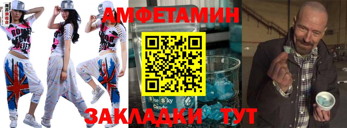 МЕТАМФЕТАМИН мет  МЕТАМФЕТАМИН  Керчь  Вход с VPN 