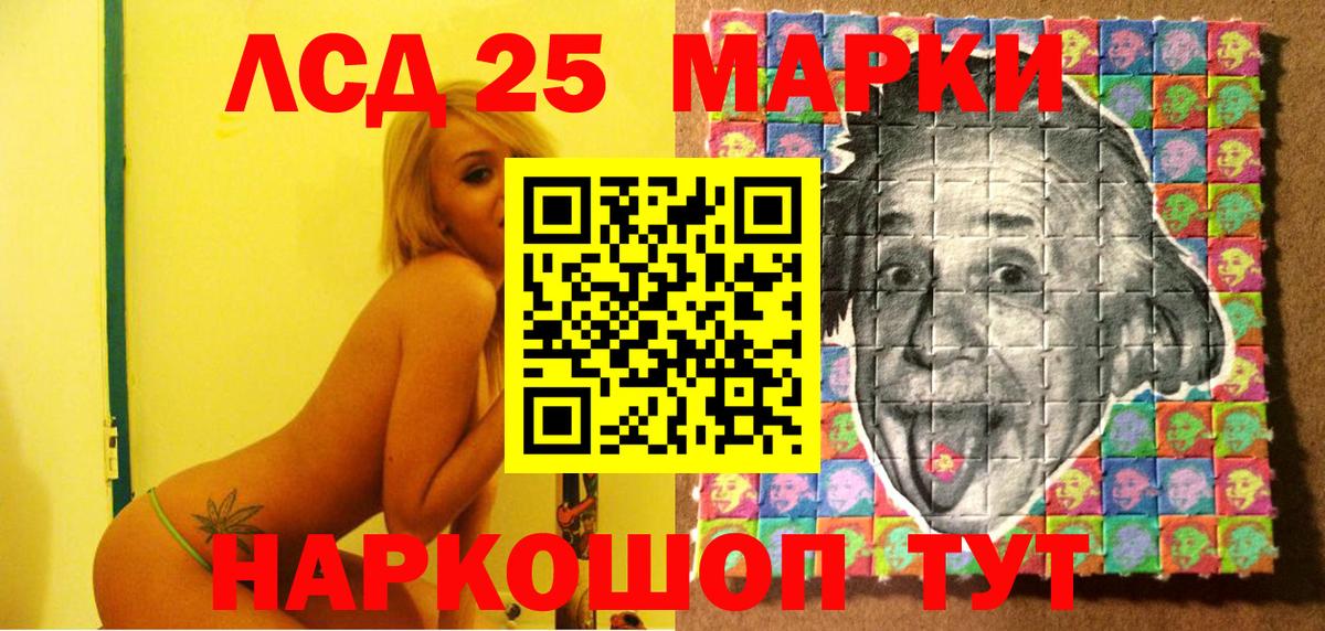 Марки NBOMe 1,8мг Керчь