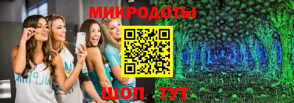 Керчь  Галлюциногенные грибы ЛСД  цены наркотик  Вход с VPN 