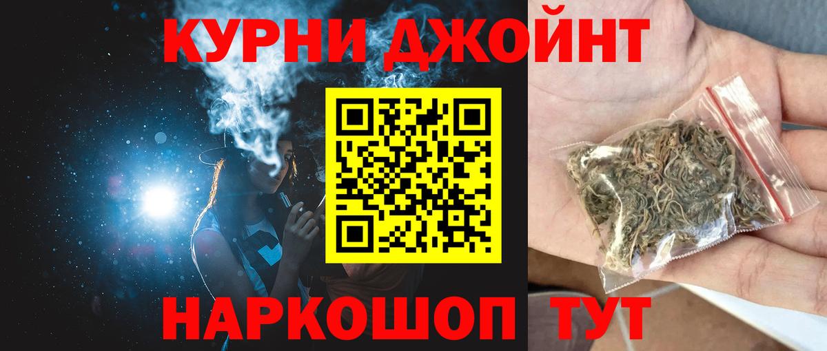 Шишки марихуана SATIVA & INDICA Керчь